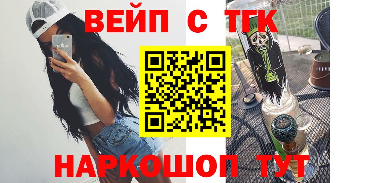 Каннабис  Вход с VPN  КОКАИН  ГАШИШ  А ПВП СОЛЬ   Сарапул  Мефедрон  