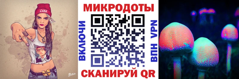 Галлюциногенные грибы Magic Shrooms  Сарапул 