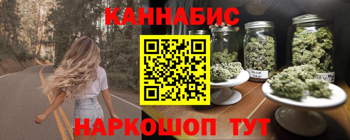 Каннабис MAZAR  Канабис THC 21%  Сарапул  Вход с VPN  Бошки Шишки VHQ 