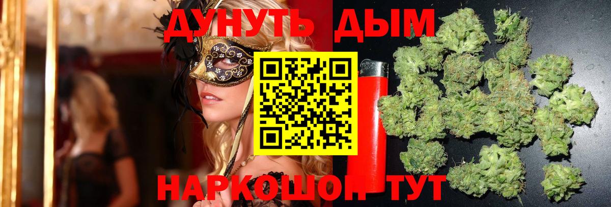 Марихуана MAZAR Сарапул